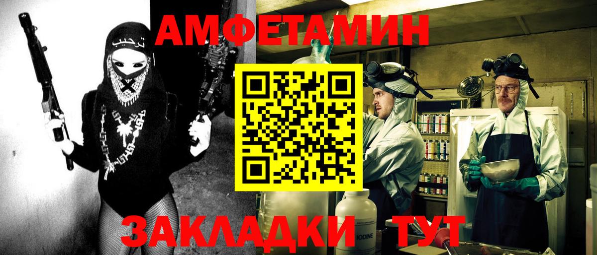 Касимов  Amphetamine  Вход с VPN  Amphetamine 97%  АМФЕТАМИН 