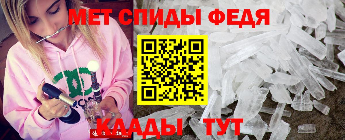 Амфетамин 97% Касимов