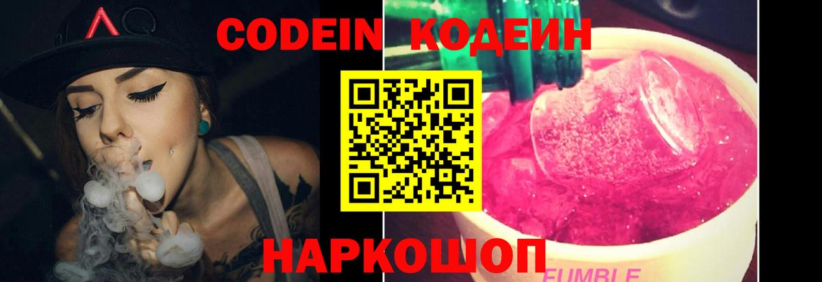 Мефедрон Касимов