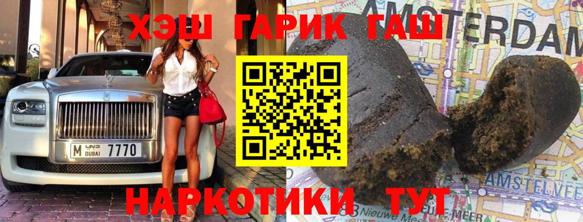 Гашиш ice o lator  Вход с VPN  Касимов  Гашиш  Гашиш индика сатива 