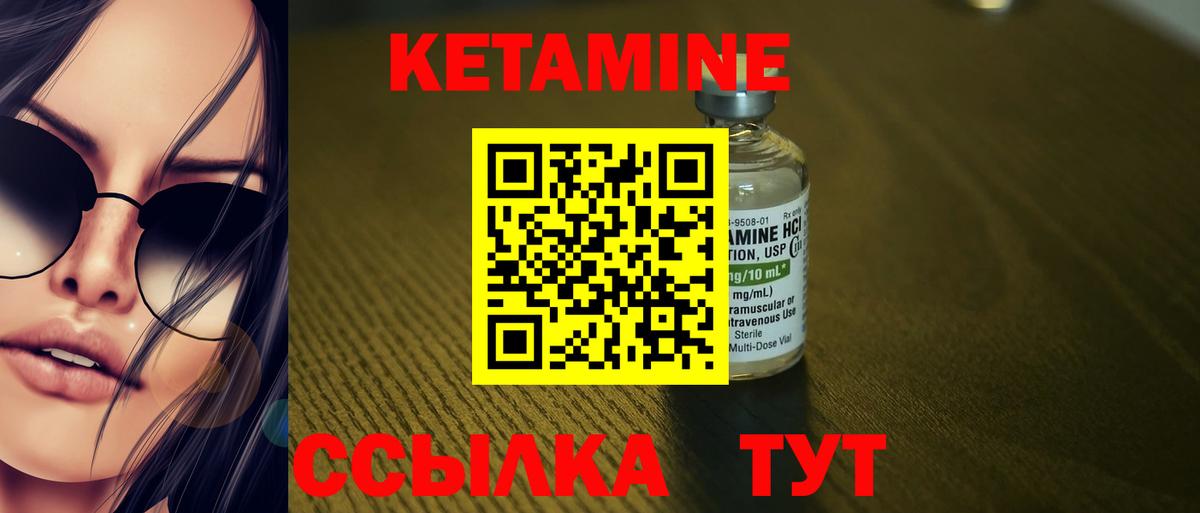 ОМГ ОМГ рабочий сайт  Кетамин VHQ  Касимов  Вход с VPN  КЕТАМИН ketamine 