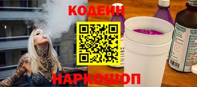 стафф Ипатово