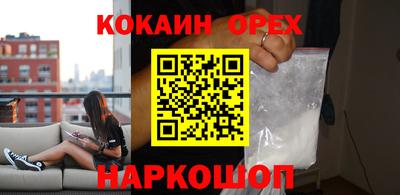бутик Изобильный