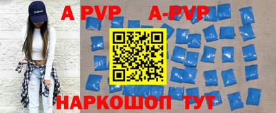 стафф Ипатово