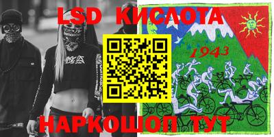 стафф Ипатово