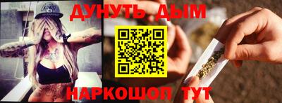 стафф Ипатово