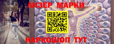 стафф Ипатово