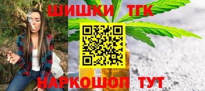стафф Ипатово