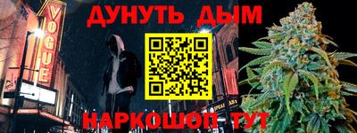 альфа пвп Канаш
