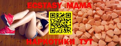 MDMA Premium VHQ Ирбит