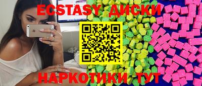 стафф Ипатово