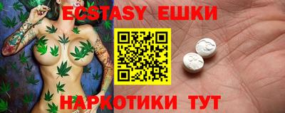 стафф Ипатово