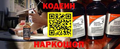 стафф Ипатово