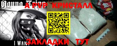стафф Ипатово