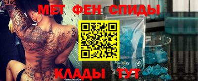 стафф Ипатово