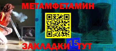 стафф Ипатово
