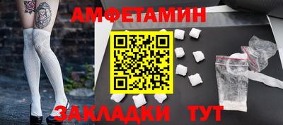 стафф Ипатово