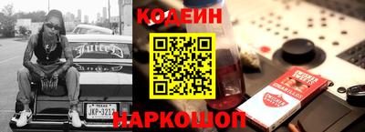 стафф Ипатово