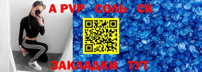 стафф Ипатово