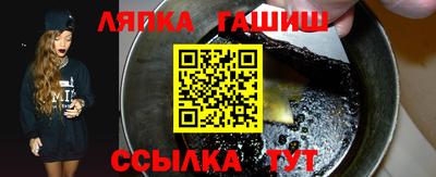 стафф Ипатово