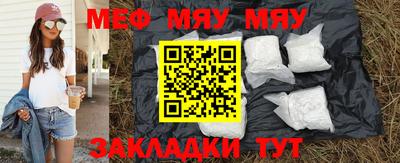 стафф Ипатово