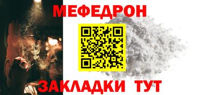 стафф Ипатово
