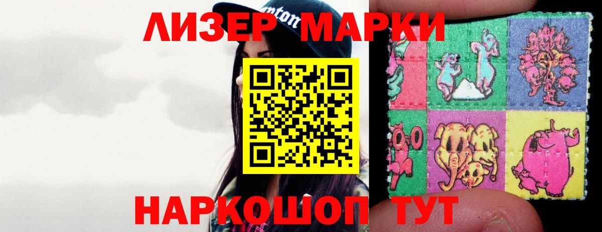 LSD-25 экстази ecstasy Касимов