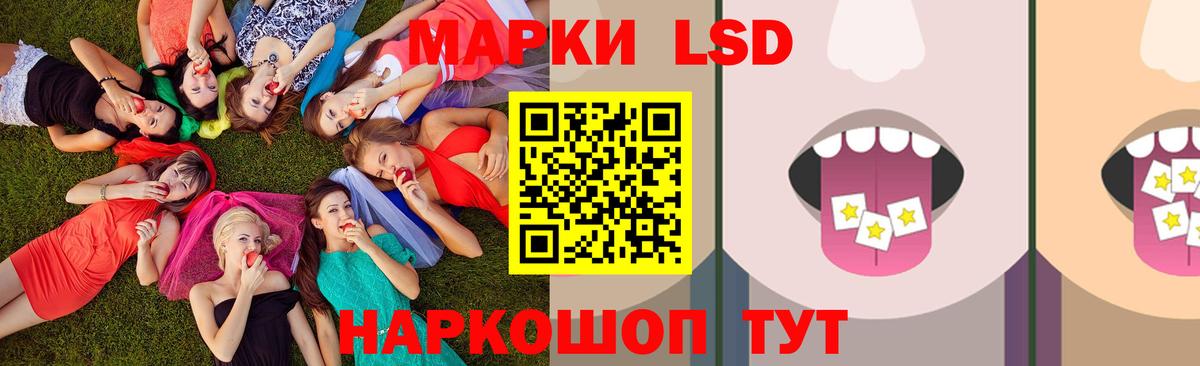 Касимов  Лсд 25 экстази кислота  Лсд 25 экстази  ЛСД экстази кислота  Вход с VPN 