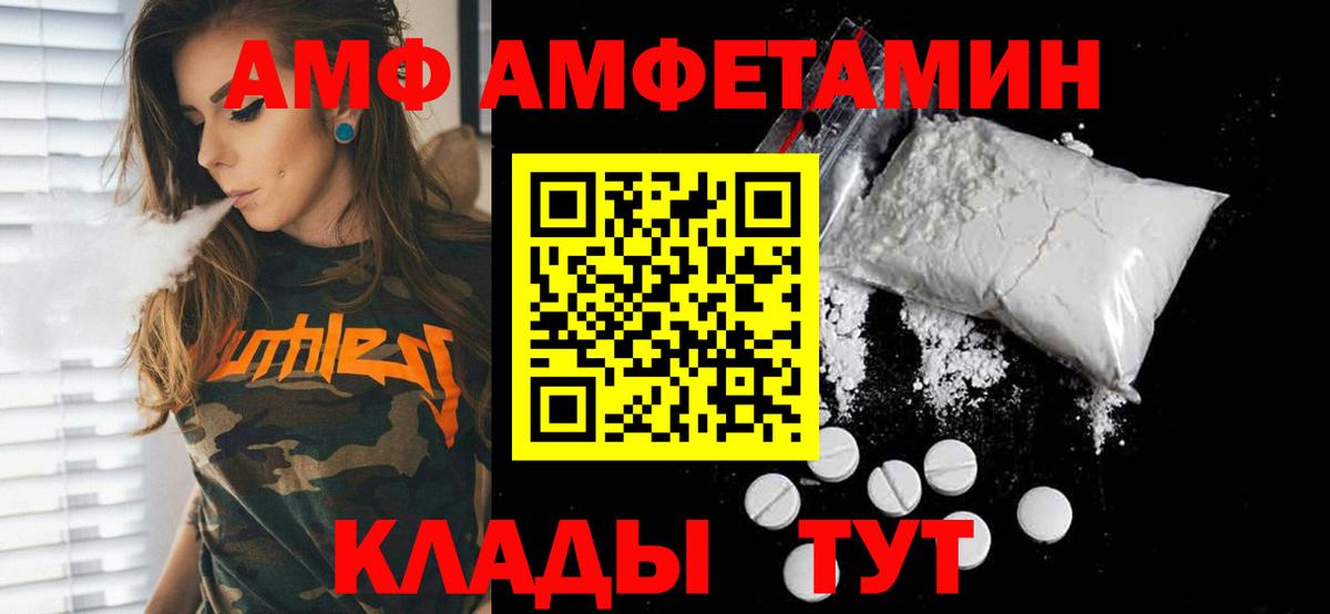 МЕТАМФЕТАМИН мет  Метамфетамин  Вход с VPN  Касимов  МЕТАМФЕТАМИН мет 